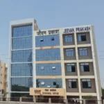 Divisional Office & Officers’ Quarters — Shahdol