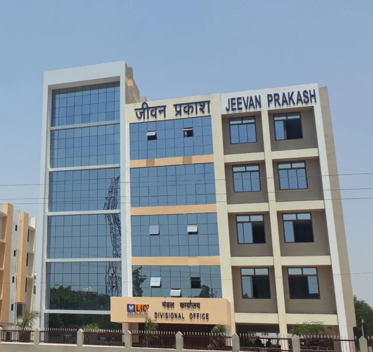 Divisional Office & Officers’ Quarters — Shahdol