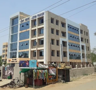 Divisional Office & Officers’ Quarters — Shahdol, Shahdol, Madhya Pradesh